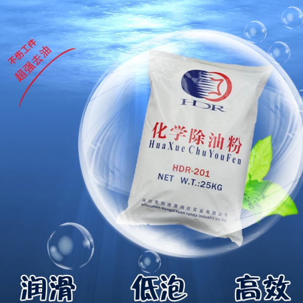 惠州化学无磷除油粉